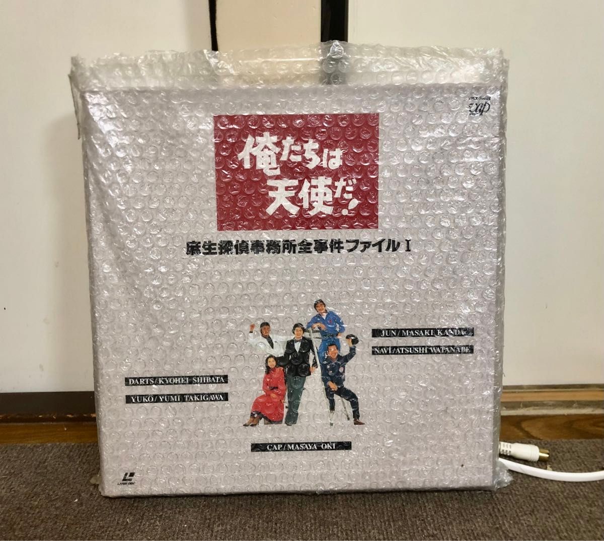 俺たちは天使だ!麻生探偵事務所全事件ファイル I レーザーディスク 俺たちは天使だ!麻生探偵事務所全事件ファイル I レーザーディスク