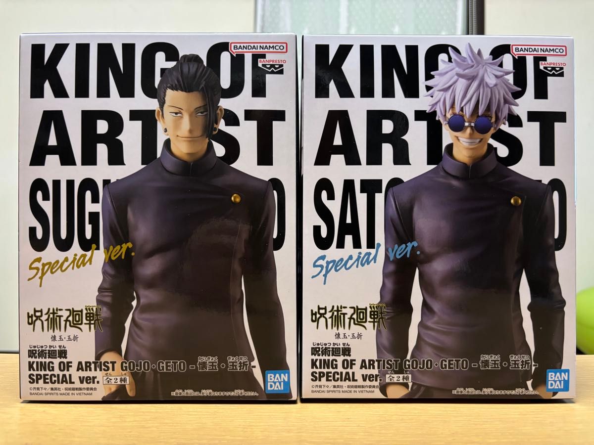呪術廻戦 KING OF ARTIST- 懐玉・玉折-五条悟 夏油傑 SPECIAL 呪術廻戦 KING OF ARTIST- 懐玉・玉折-五条悟 夏油傑 SPECIAL