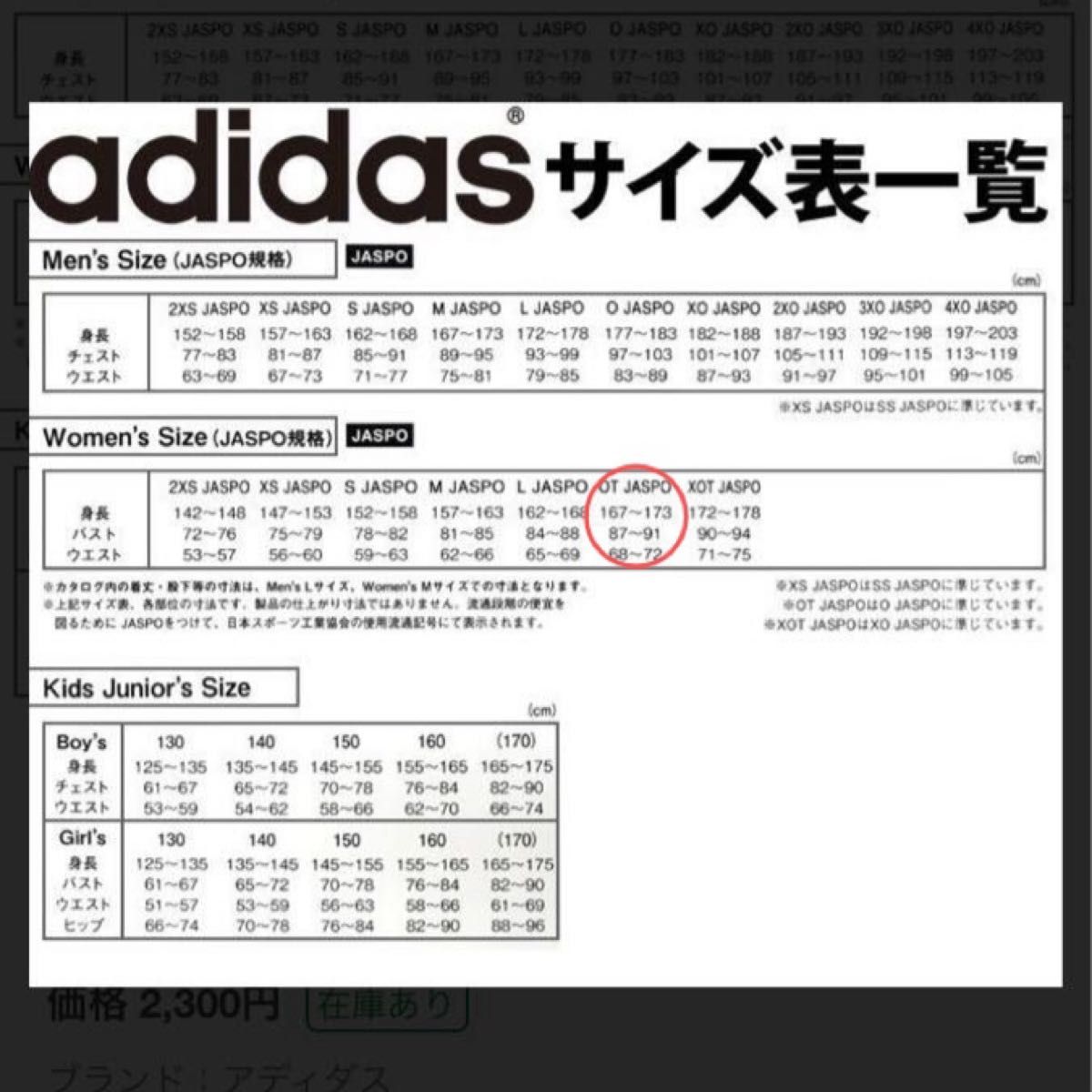 adidas アディダス ジャージジャケット レディース サイズ OT adidas アディダス ジャージジャケット レディース サイズ OT