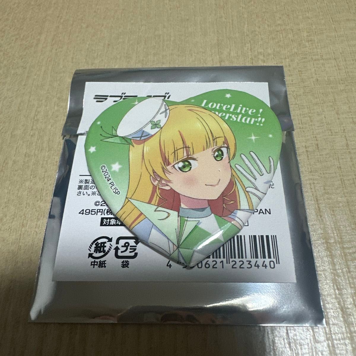 ラブライブ スーパースター Liella ハート形キャラバッジ ラブライブ スーパースター Liella ハート形キャラバッジ