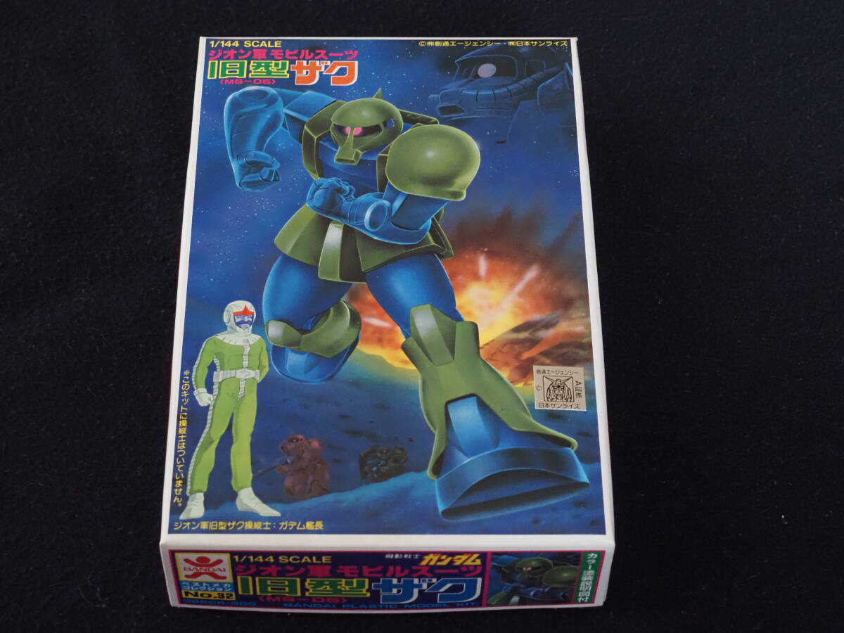 旧バンダイ 1/144 旧型ザク エラーパッケージ ガンプラ旧キット 旧バンダイ 1/144 旧型ザク エラーパッケージ ガンプラ旧キット