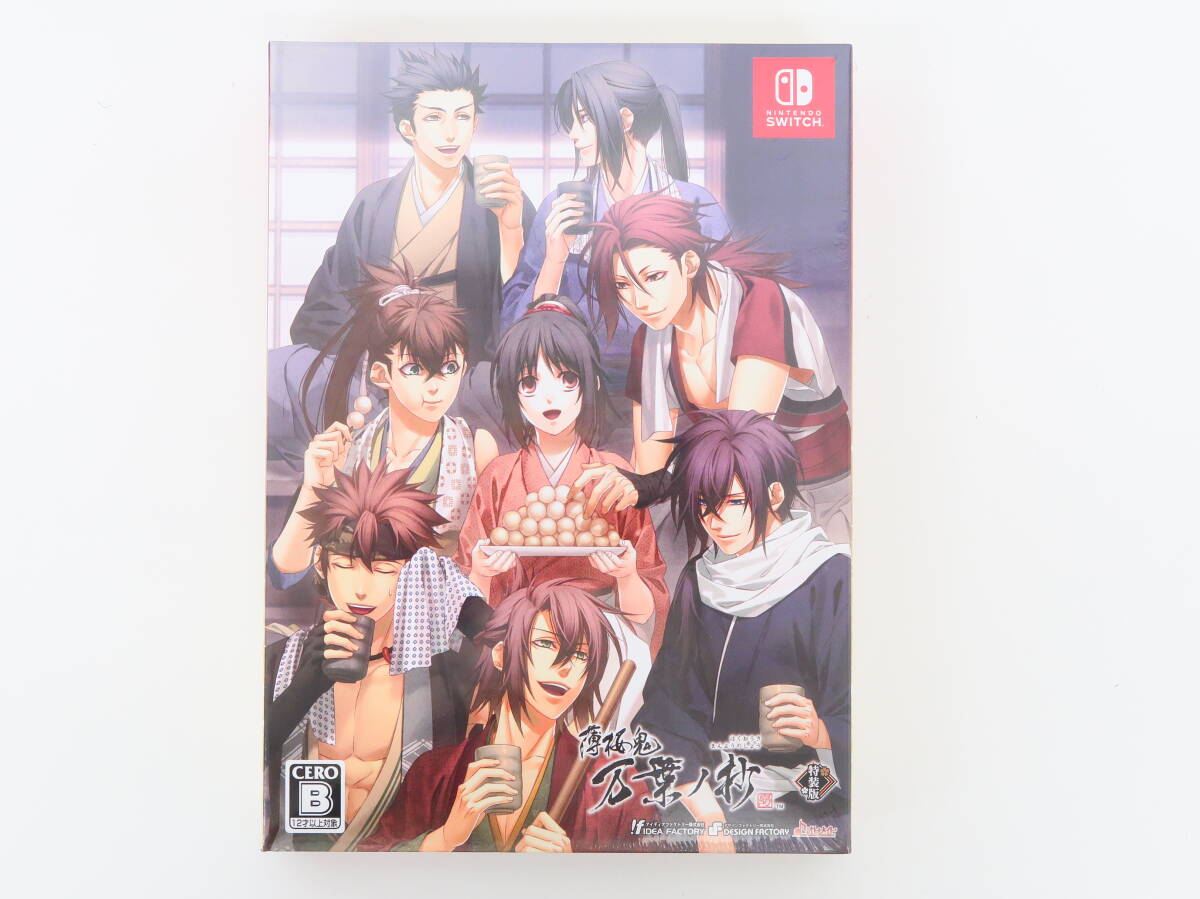 ET2970/[未開封]Switch/薄桜鬼 真改 万葉ノ抄 特装版