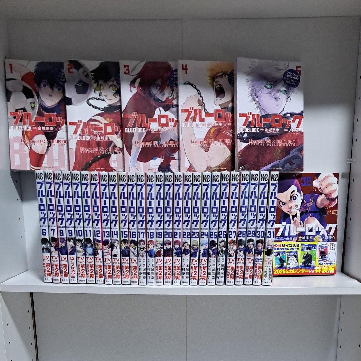 ブルーロック 1巻~32巻 既刊 全巻 漫画 全巻セット|Yahoo ブルーロック 1巻~32巻 既刊 全巻 漫画 全巻セット|Yahoo