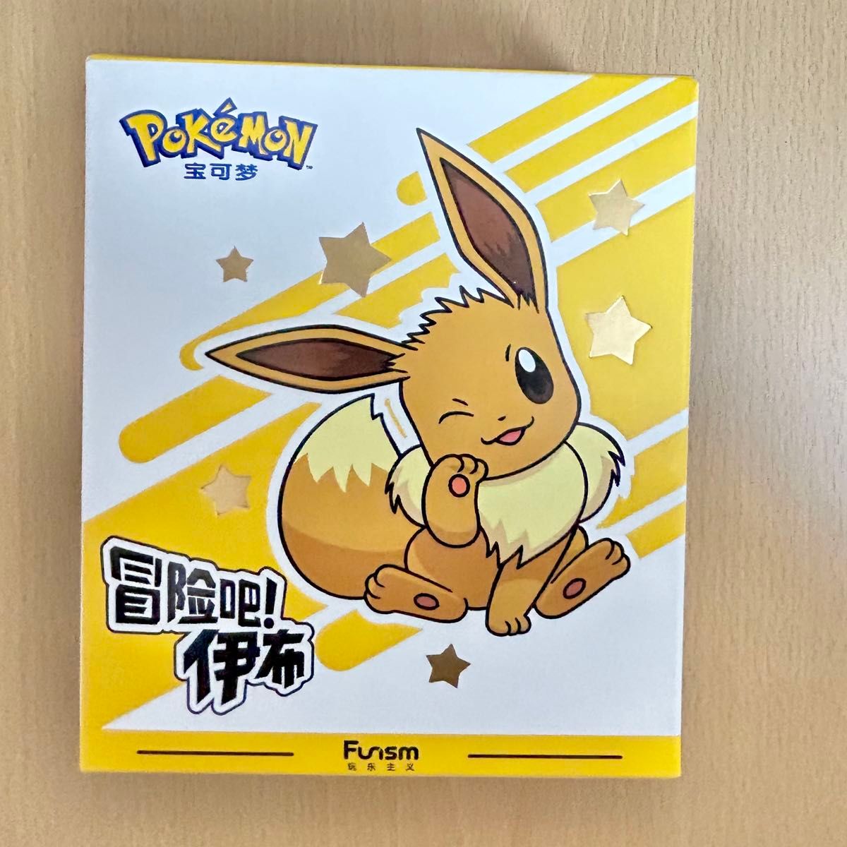 ポケットモンスター ポケモン 冒険しましょう イーブイ ポケットモンスター ポケモン 冒険しましょう イーブイ