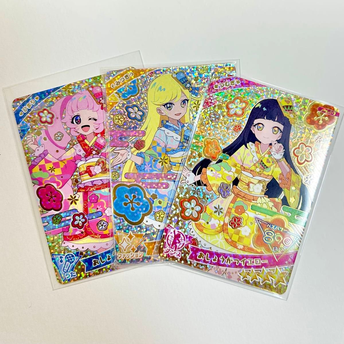 ひみつのアイプリ アイプリ ひまり みつき つむぎ 5弾|Yahoo ひみつのアイプリ アイプリ ひまり みつき つむぎ 5弾|Yahoo