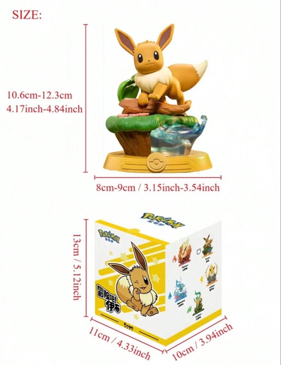 ポケットモンスター ポケモン 冒険しましょう イーブイ ポケットモンスター ポケモン 冒険しましょう イーブイ