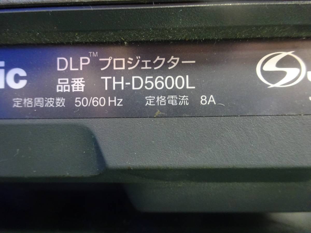 パナソニック　DLPプロジェクター　TH-D5600L　天吊り金具付き　②_画像3