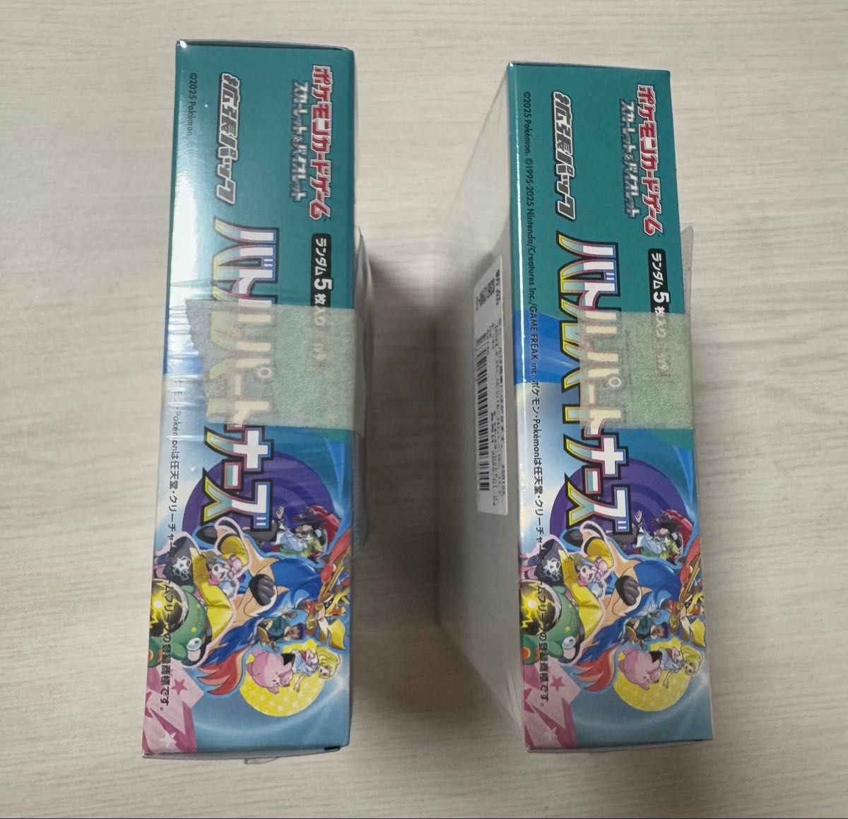 ポケモンカード バトルパートナーズ 新品未開封 プロモカード ポケモンカード バトルパートナーズ 新品未開封 プロモカード