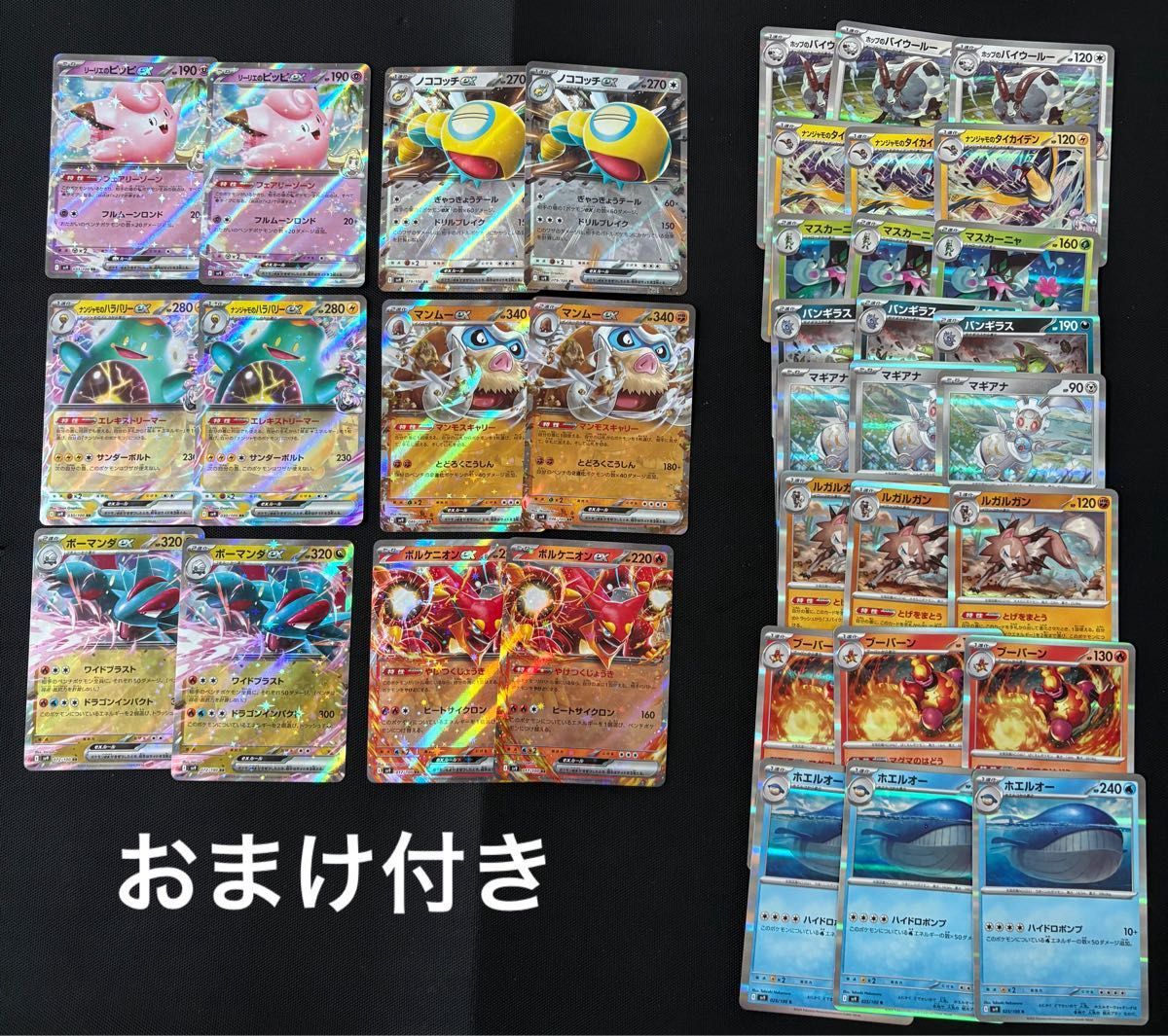 ポケモンカードゲーム バトルパートナーズ レアセット|Yahoo ポケモンカードゲーム バトルパートナーズ レアセット|Yahoo