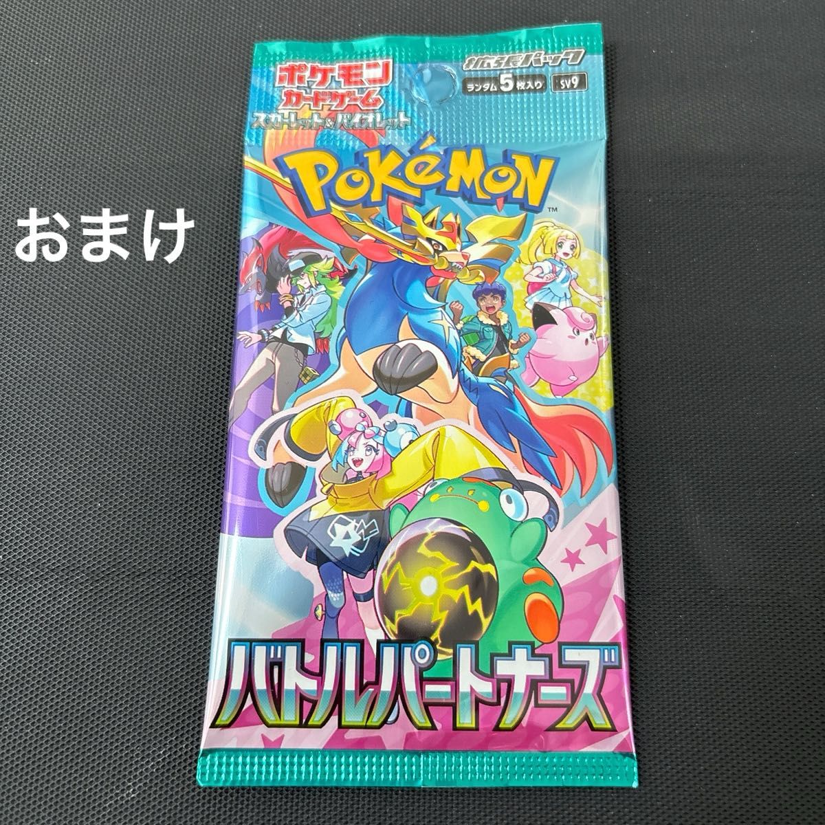 ポケモンカードゲーム バトルパートナーズ レアセット|Yahoo ポケモンカードゲーム バトルパートナーズ レアセット|Yahoo