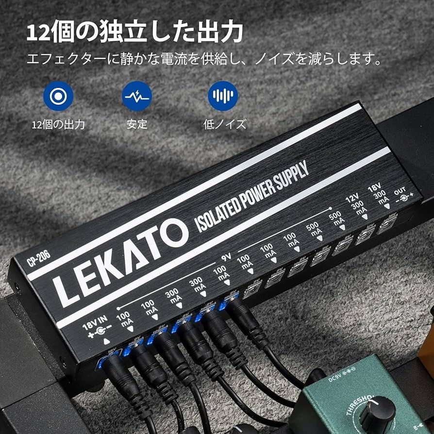 パワーサプライ エフェクター ギター用 エフェクター 電源 12