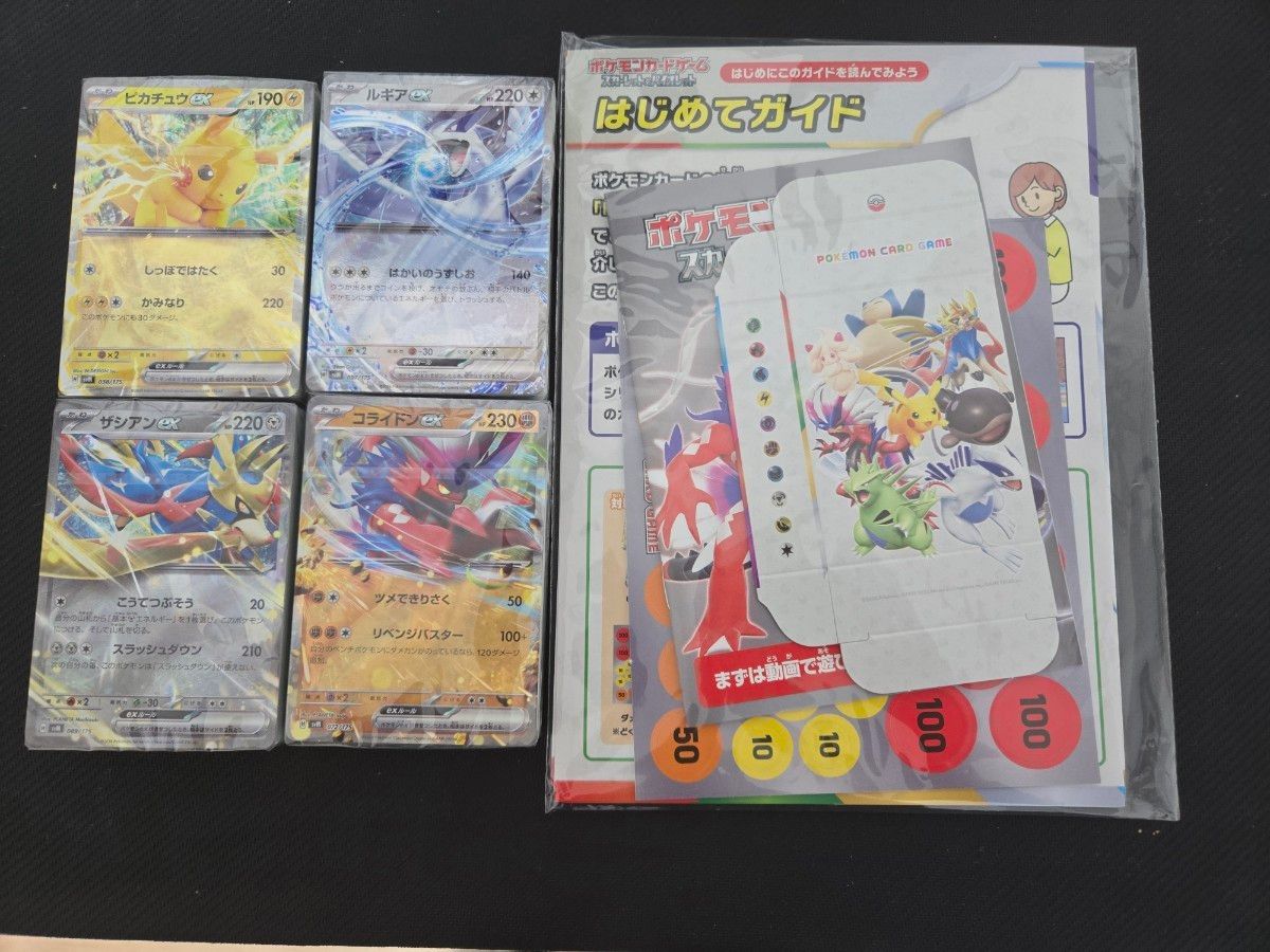 コード未使用】スタートデッキGenerations スペシャルバトル コード未使用】スタートデッキGenerations スペシャルバトル