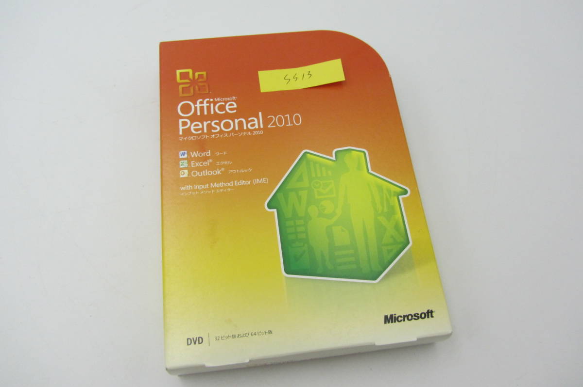 F/Microsoft Office Personal 2010 正規品 パッケージ 版 表計算 ワード/エクセル /SS13　2013・2016互換　マイクロソフト 正規品