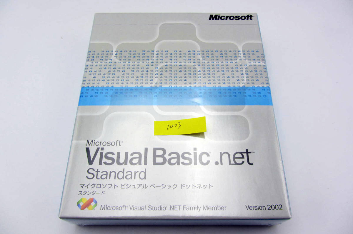 32％割引【特別送料無料！】 F/新品未開封 Microsoft Visual Basic .net Standard ビジュアル ベーシック  ドットネット スタンダード版 Version 2002 #1003 開発 プログラミングツール ソフトウエア  コンピュータ-WWW.MIYAKO-RAMEN.AT