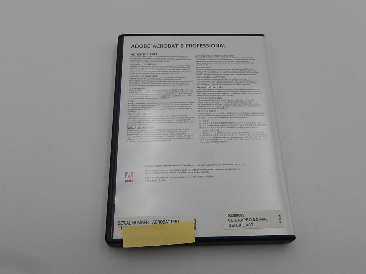 F/格安・Adobe Acrobat 8 Professional/Windows版/Adobe063 アクロバット　PDF修正、作成_画像7