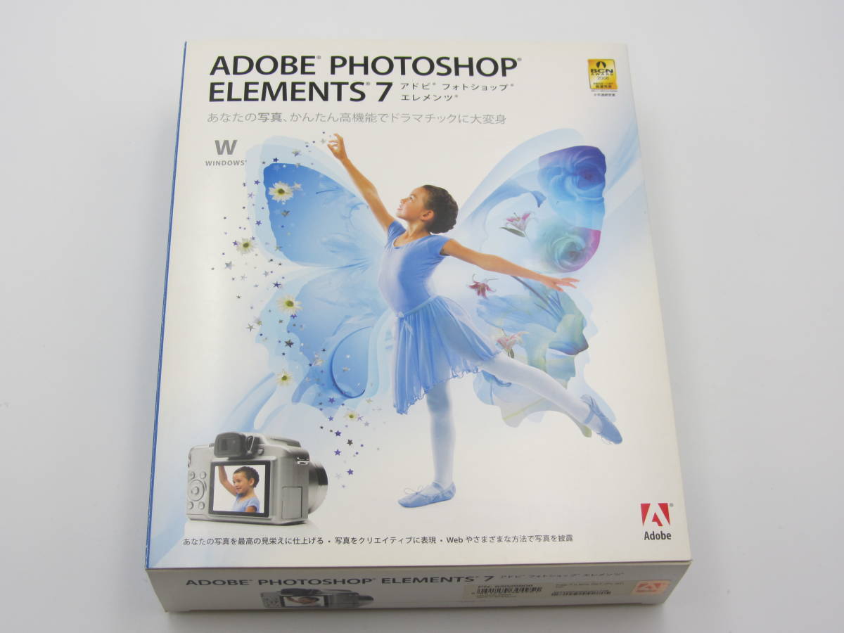 F/格安・Adobe Photoshop Elements 7/Photoshop CS3ベース/製品