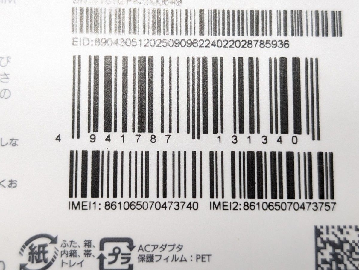 xiaomi 14T 12GB/256GB チタンブルー au版SIMフリー|Yahoo xiaomi 14T 12GB/256GB チタンブルー au版SIMフリー|Yahoo
