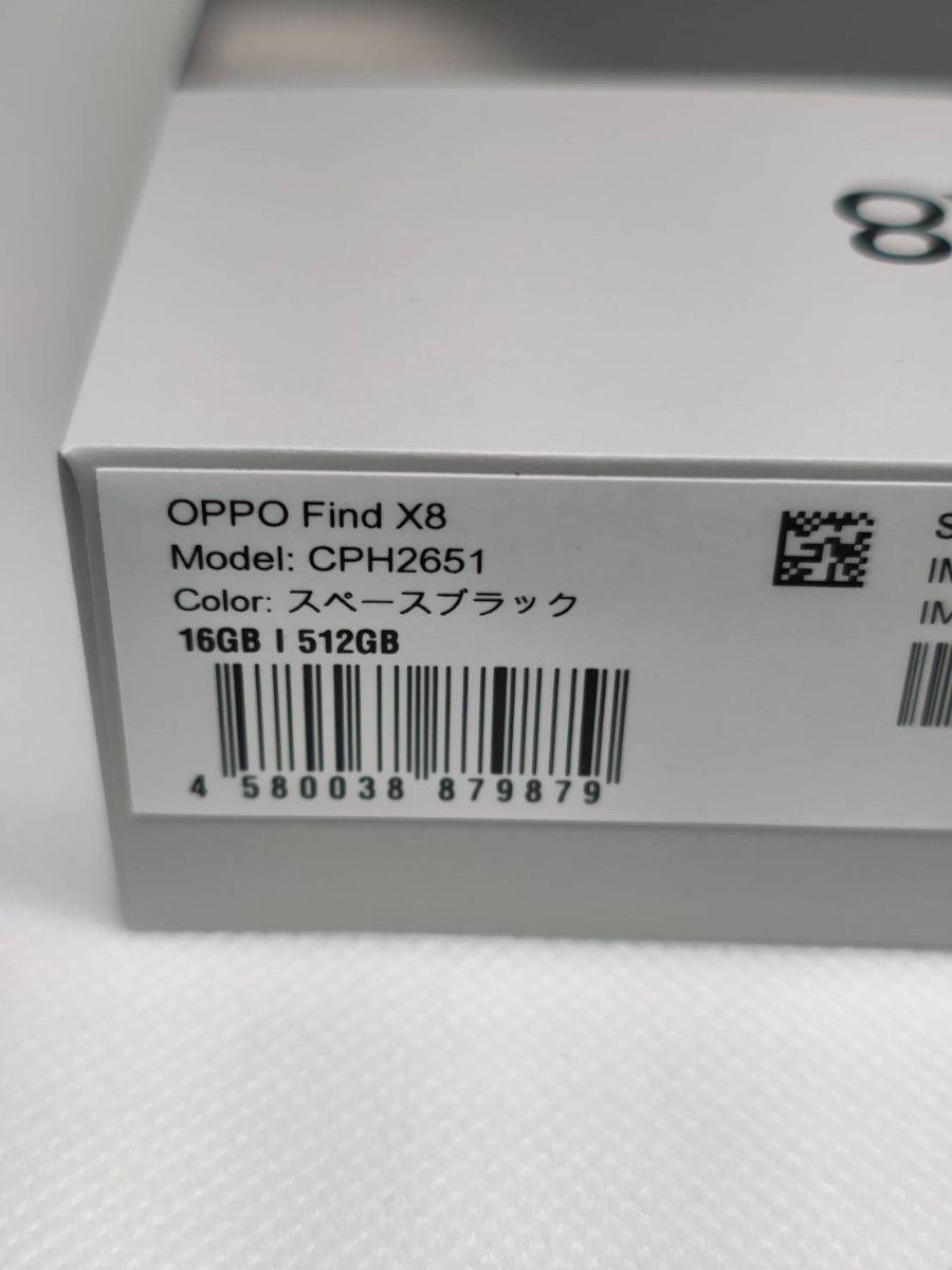 OPPO Find X8 16GB/512GB 国内版|Yahoo!フリマ(旧PayPayフリマ) OPPO Find X8 16GB/512GB 国内版|Yahoo!フリマ(旧PayPayフリマ)