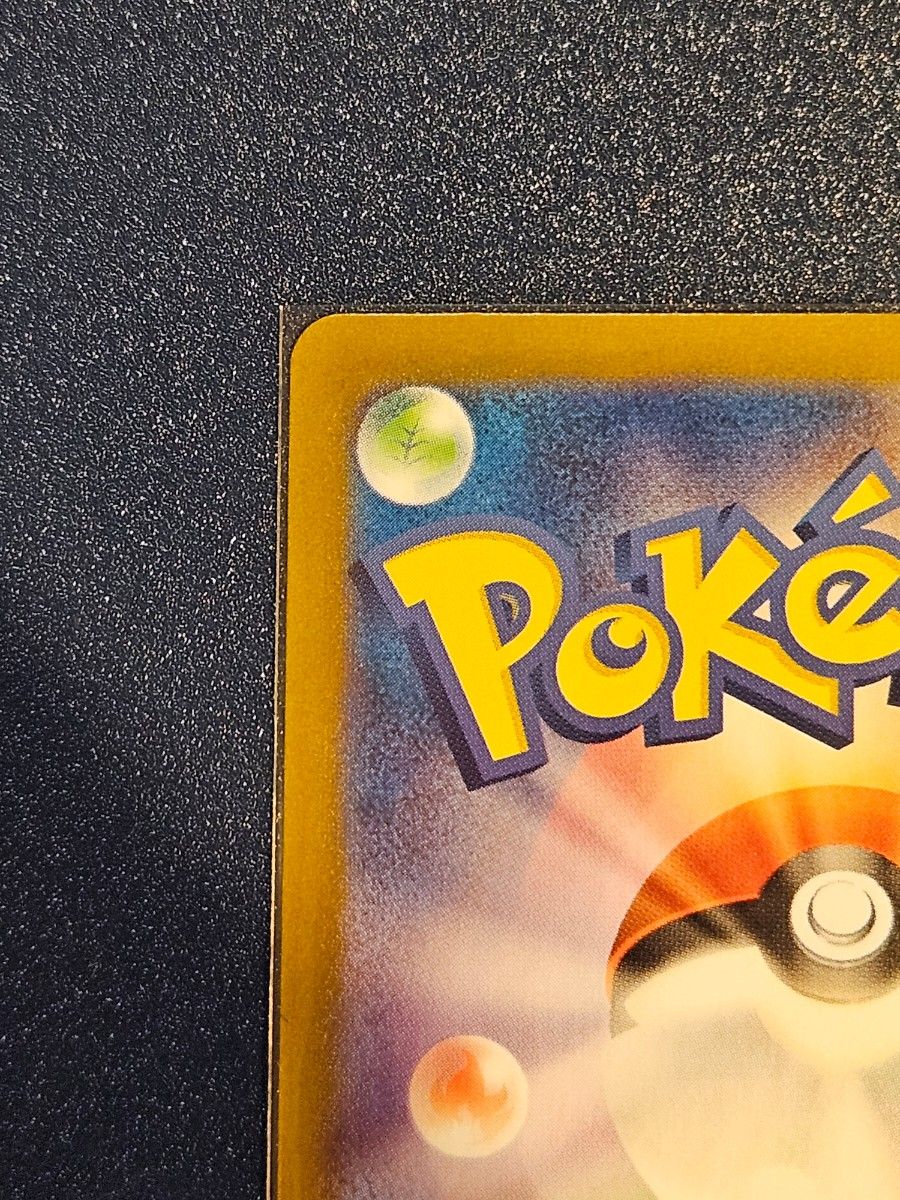 ポケモンカード バトルパートナーズ リーリエのピッピex SAR ポケモンカード バトルパートナーズ リーリエのピッピex SAR