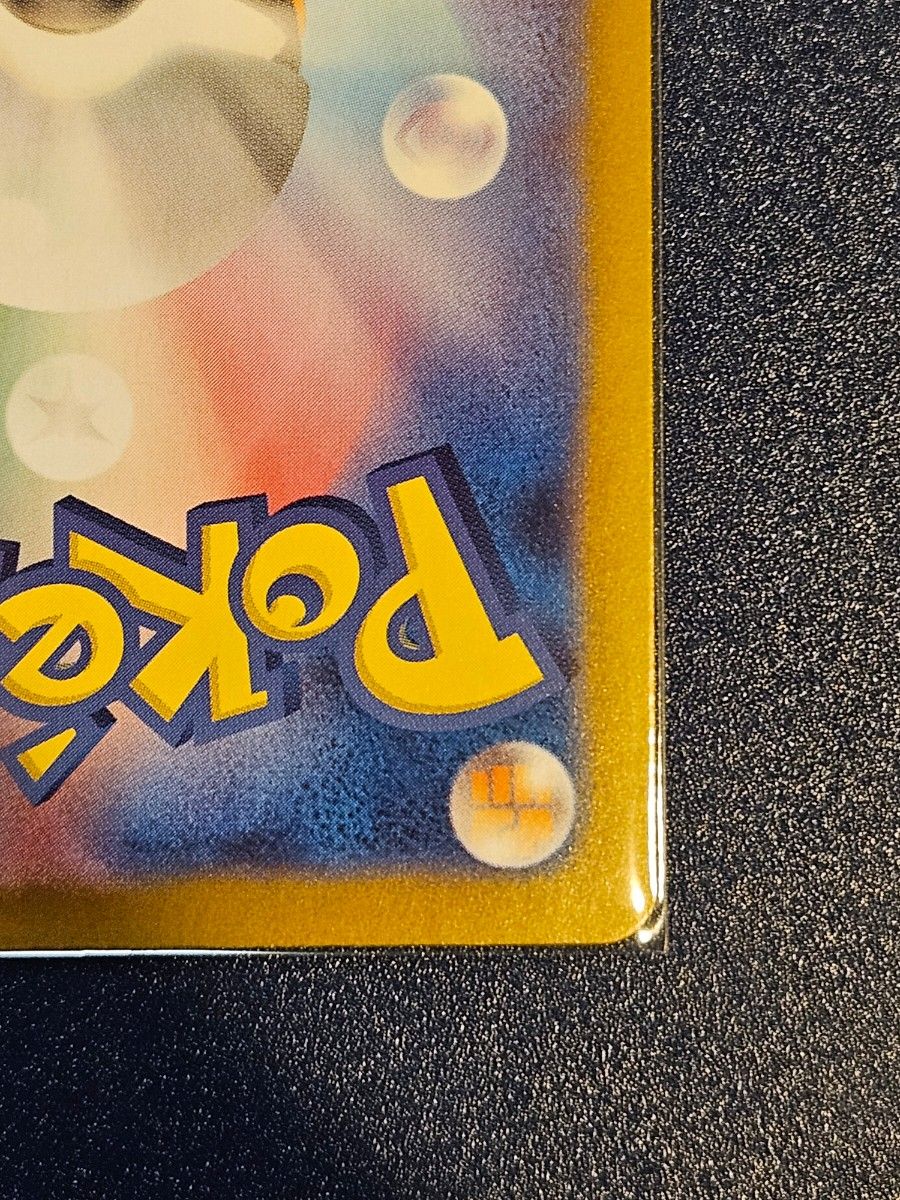 ポケモンカード バトルパートナーズ リーリエのピッピex SAR ポケモンカード バトルパートナーズ リーリエのピッピex SAR