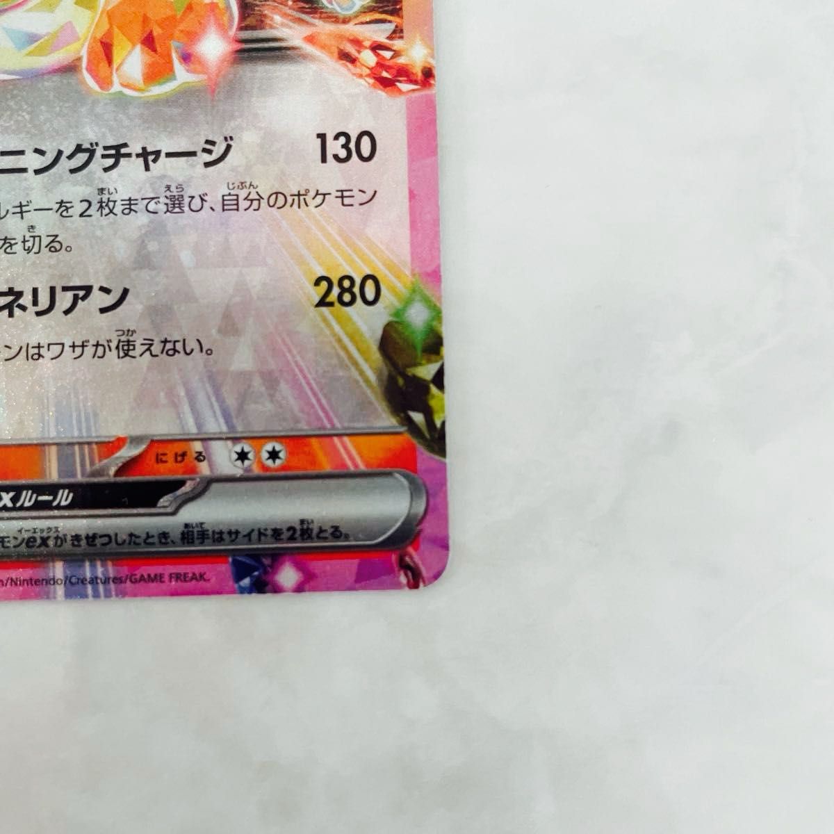 ポケモンカード テラスタル4枚セット(サンダースex ブースター ポケモンカード テラスタル4枚セット(サンダースex ブースター