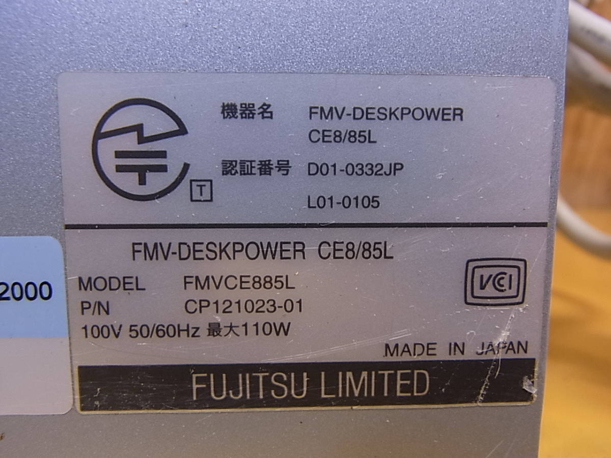 □K/519☆富士通 FUJITSU☆デスクトップパソコン本体☆FMV-DESKPOWER CE8/85L☆FMVCE885L☆メモリ256MB☆HDDなし☆ジャンク_画像6