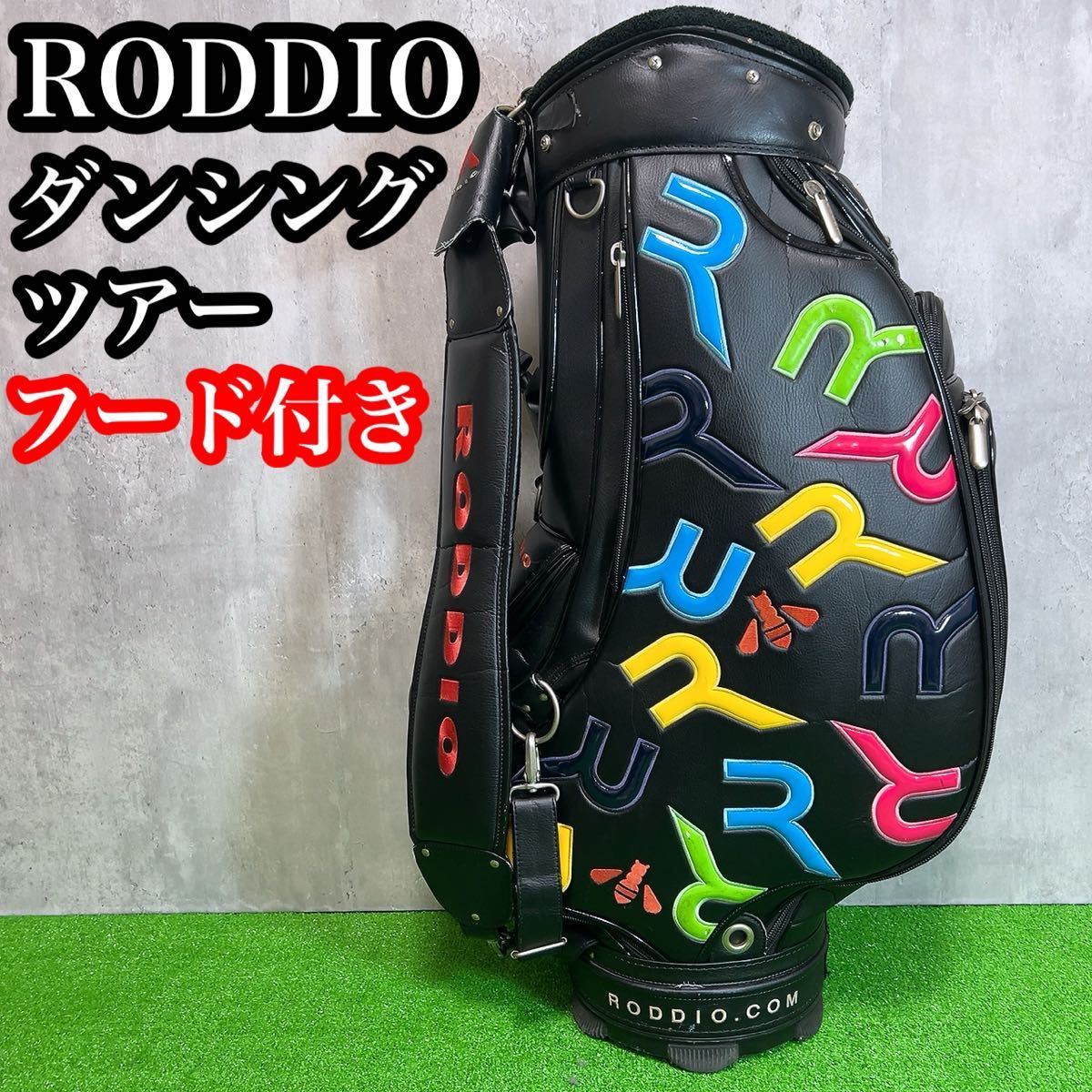RODDIO ロッディオ キャディバック ダンシング カラフル 3点式 RODDIO ロッディオ キャディバック ダンシング カラフル 3点式