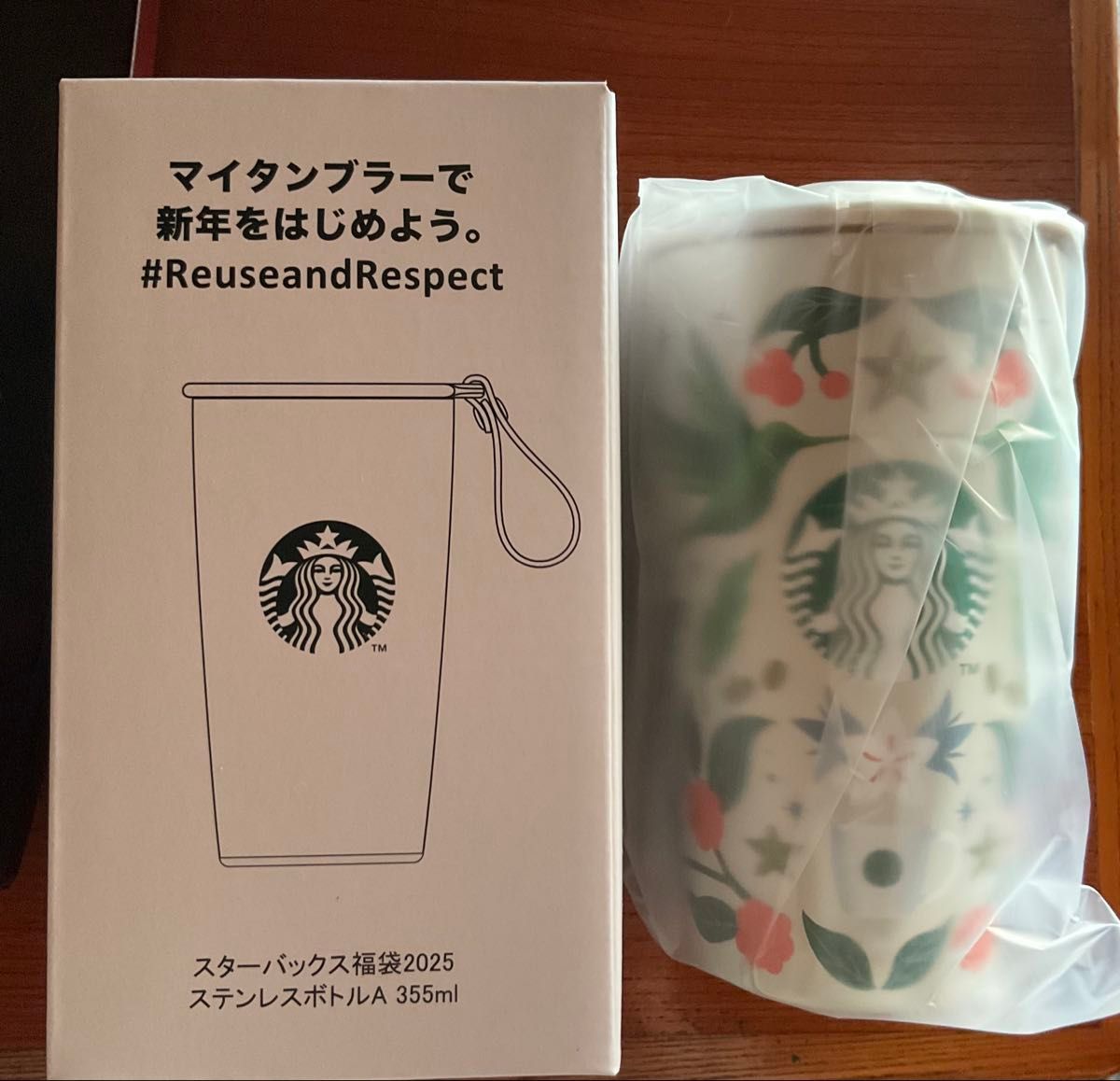 スターバックス スタバ 福袋 タンブラー 2025|Yahoo!フリマ(旧 スターバックス スタバ 福袋 タンブラー 2025|Yahoo!フリマ(旧