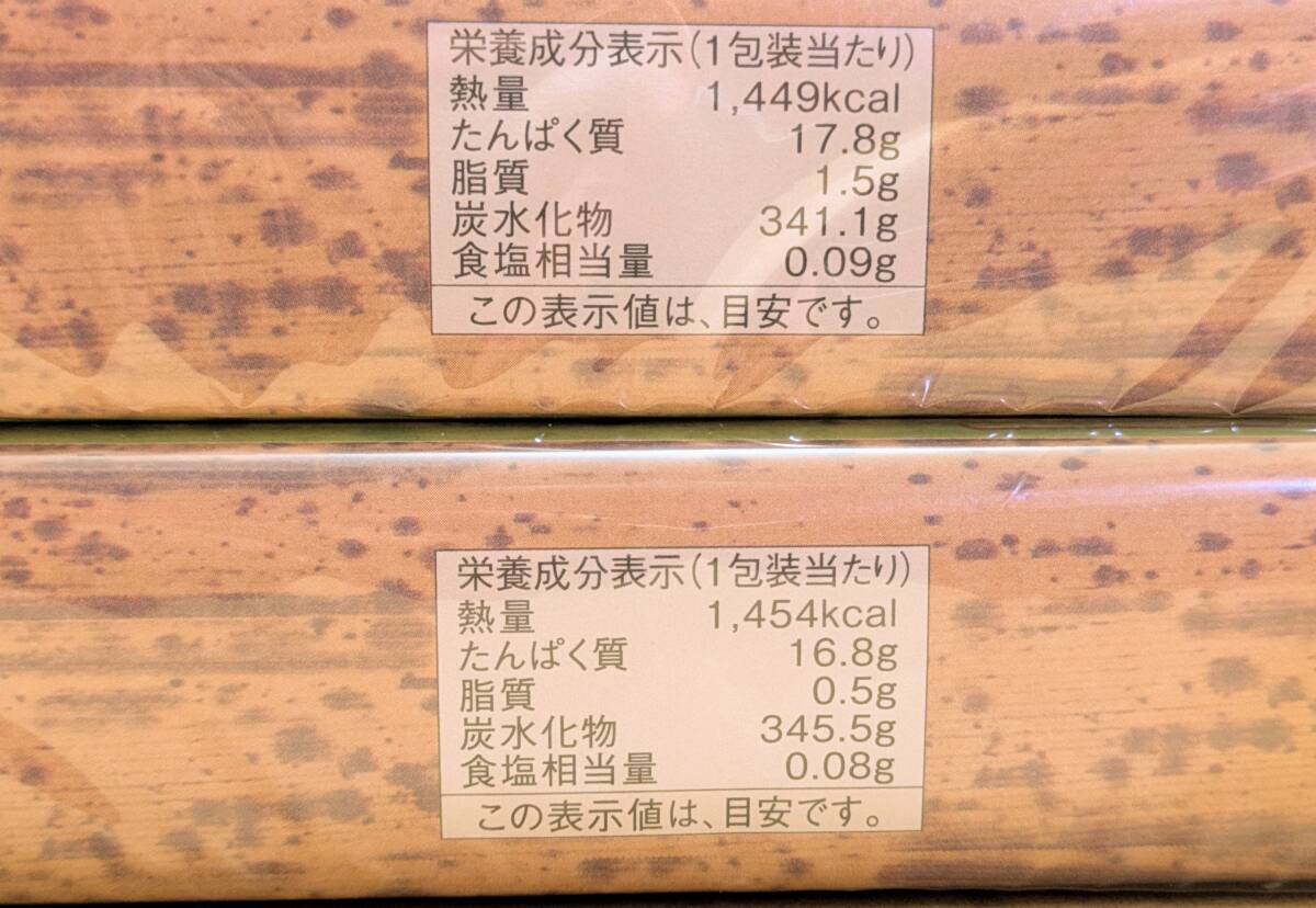 やまざき 特製 小倉羊羹 本煉羊羹 各495g《3本セット》和菓子 やまざき 特製 小倉羊羹 本煉羊羹 各495g《3本セット》和菓子
