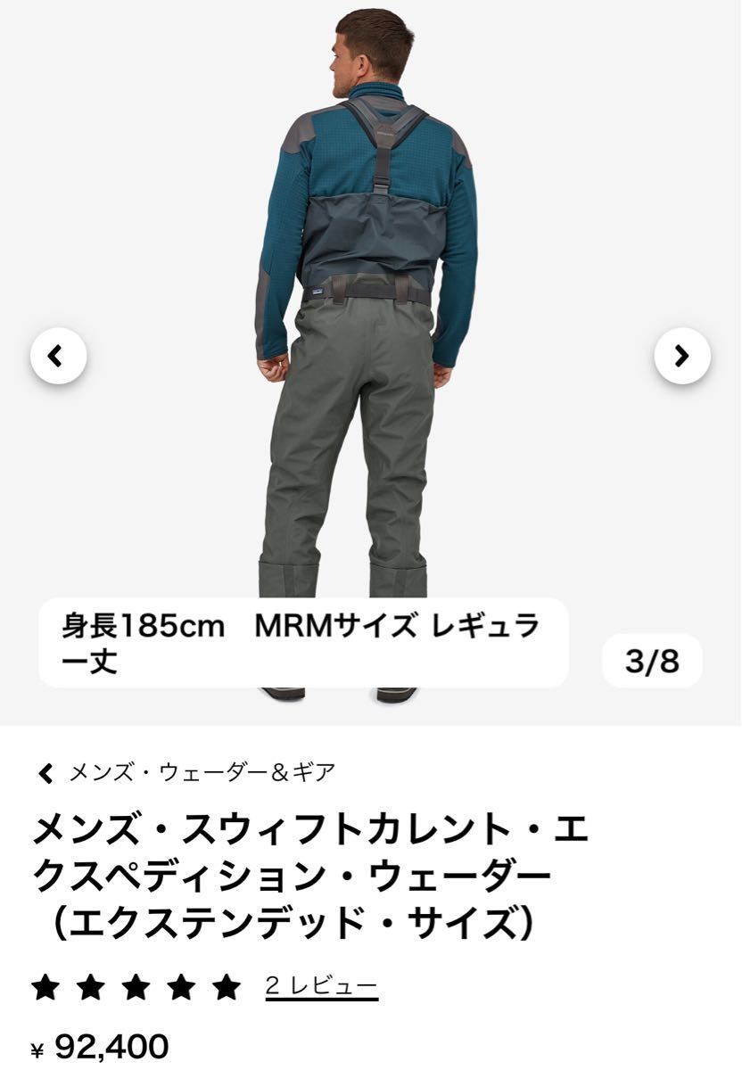 パタゴニア Patagonia スウィフトカレント エクスペディション パタゴニア Patagonia スウィフトカレント エクスペディション