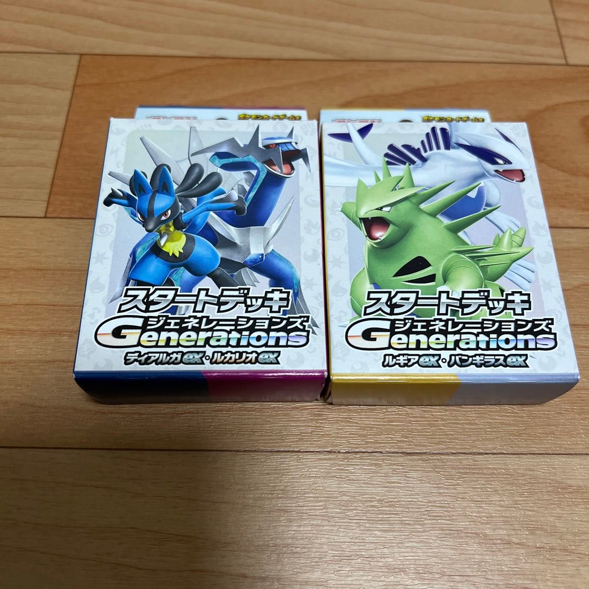 ポケモンカード スタートデッキ ジェネレーションズ ディアルガ ポケモンカード スタートデッキ ジェネレーションズ ディアルガ