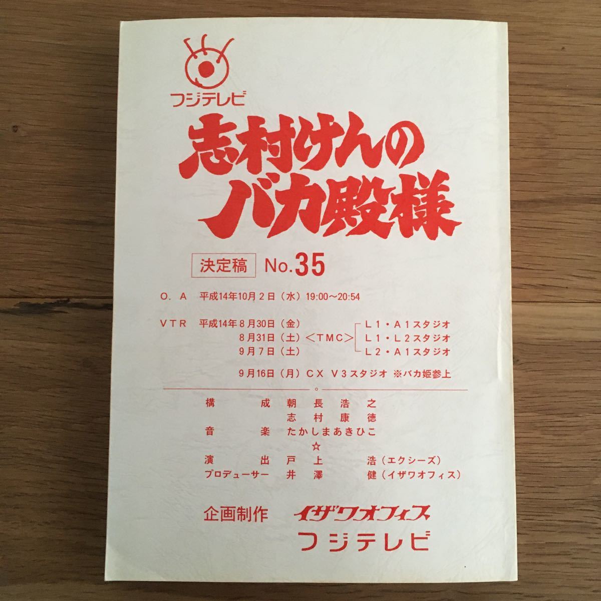 東進 苑田先生 ハイレベル物理・物理攻略 原子・原子核 フル 東進 苑田先生 ハイレベル物理・物理攻略 原子・原子核 フル