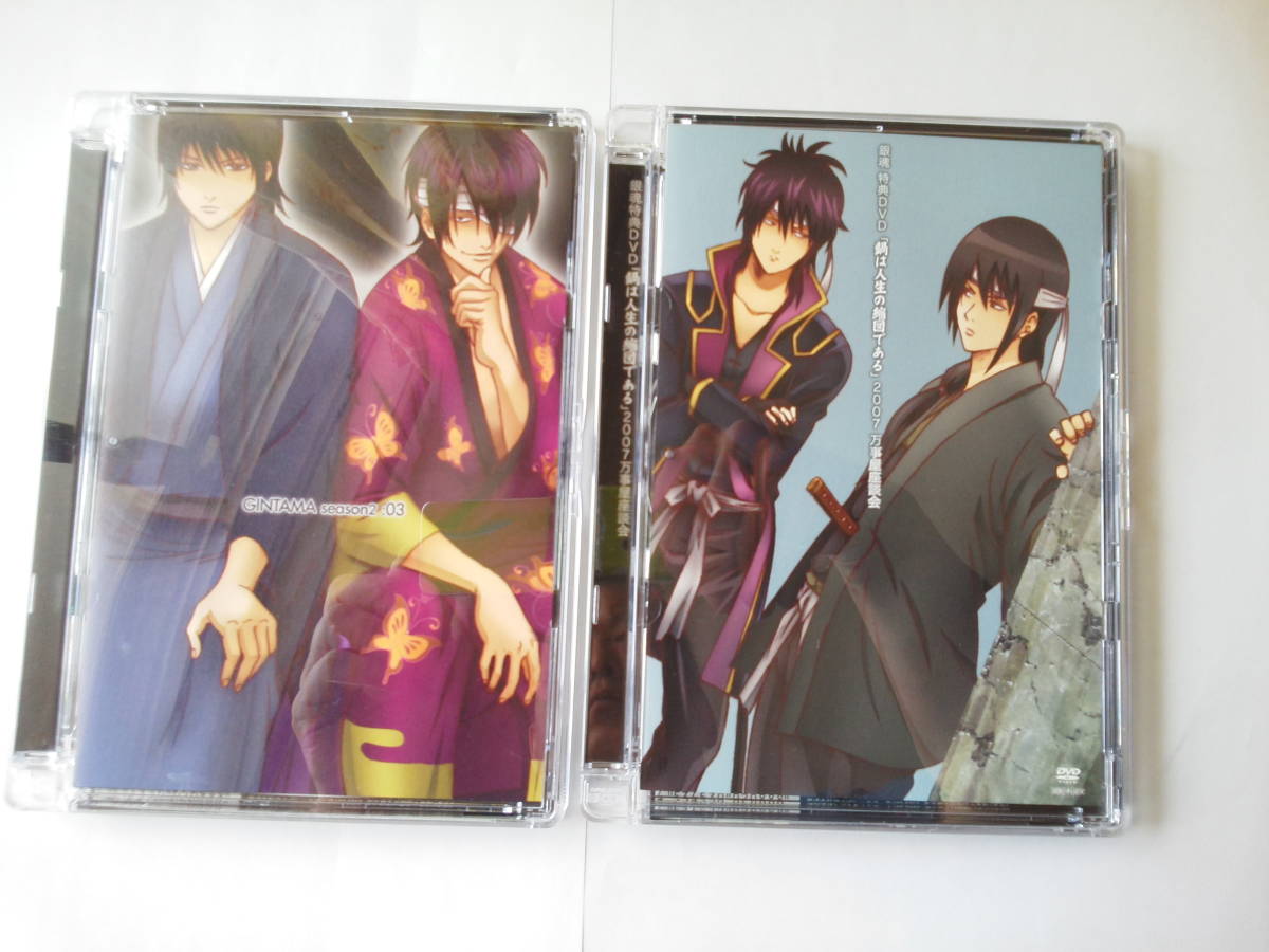 Dvd 銀魂シーズン其の弐03 特典dvd付きセル品送料198円日本代购 买对网 Dvd 銀魂シーズン其の弐03 特典dvd付きセル品送料198円日本代购 买对网