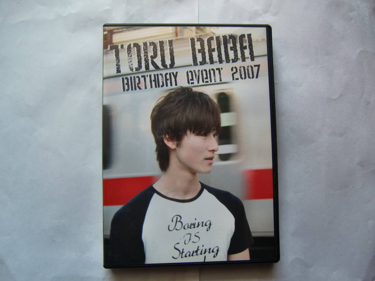 DVD 馬場徹 TORU BABA BIRTHDAY event 2007_画像1