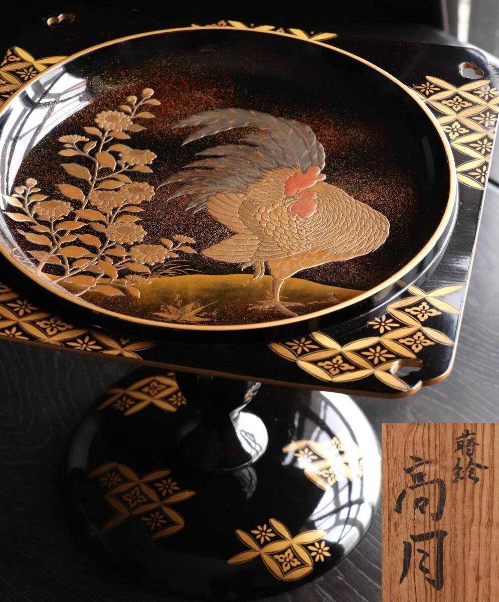 時代 加賀蒔絵「高月台」鶏 草花 花七宝 金蒔絵 梨地 仏具 菓子台 時代 加賀蒔絵「高月台」鶏 草花 花七宝 金蒔絵 梨地 仏具 菓子台