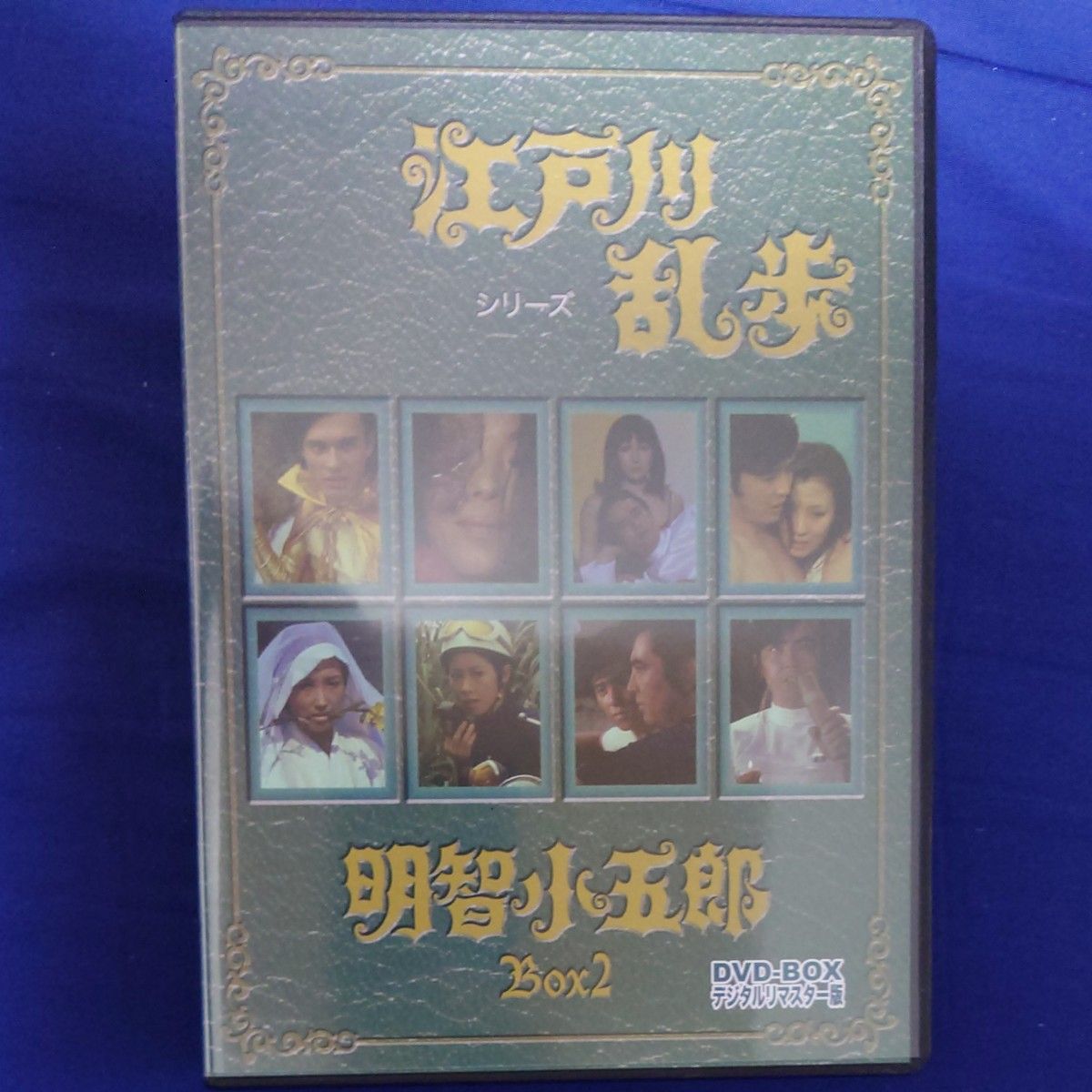 Amazon.co.jp: 江戸川乱歩シリーズ 明智小五郎 DVD-BOX1 デジタルリマスター版 : 滝俊介, 山田吾一, 橘ますみ, 岡田裕介, 山村聡: DVD - TVドラマ Amazon.co.jp: 江戸川乱歩シリーズ 明智小五郎 DVD-BOX1 デジタルリマスター版 : 滝俊介, 山田吾一, 橘ますみ, 岡田裕介, 山村聡: DVD - TVドラマ
