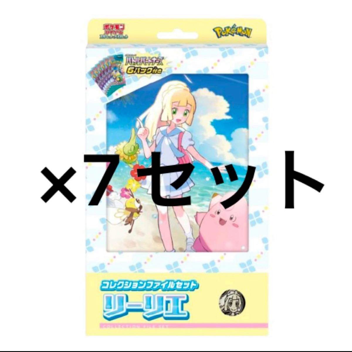 新品未開封品 ポケモンカード バトルパートナーズ コレクション 新品未開封品 ポケモンカード バトルパートナーズ コレクション