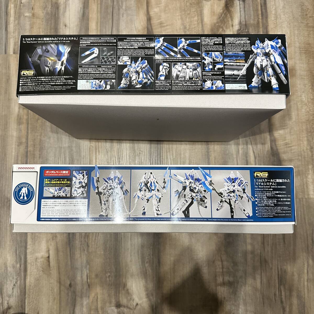 未組立 1/144 RG GB限定 ユニコーンガンダム ぺルフェクティ 未組立 1/144 RG GB限定 ユニコーンガンダム ぺルフェクティ