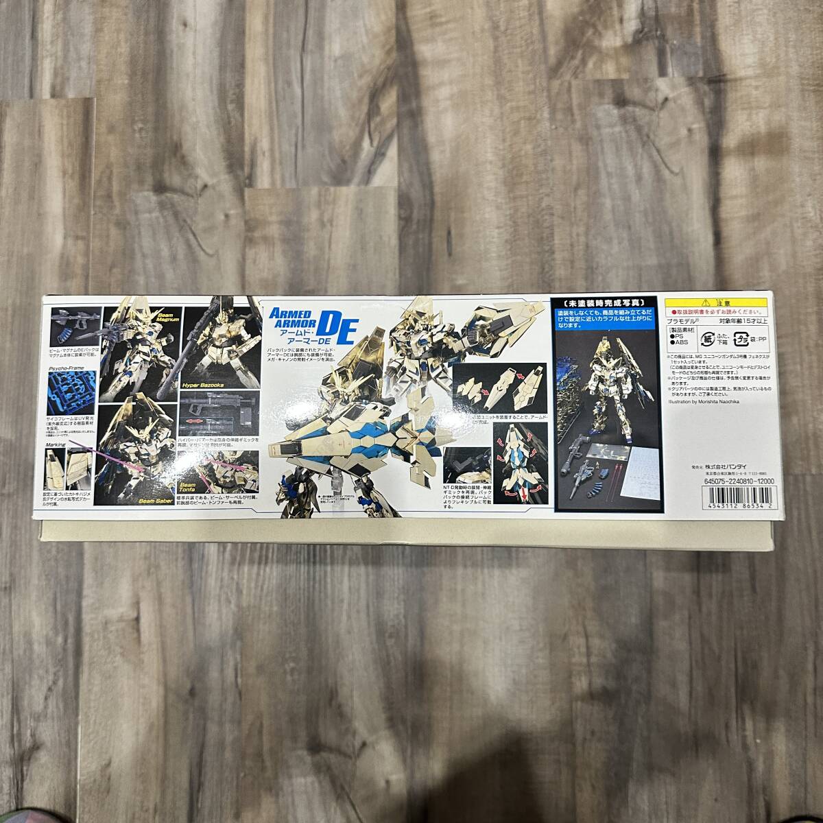 美品 1/100 MG RX-0 ユニコーンガンダム 3号機 フェネクス GFT 美品 1/100 MG RX-0 ユニコーンガンダム 3号機 フェネクス GFT
