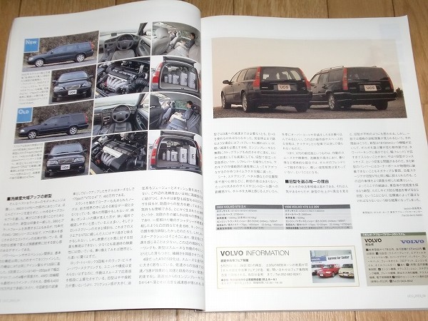 【自動車雑誌】UCG 2002.6 アウディA4 ボルボV70 ランドローバーレンジローバー フォードKa オペルベクトラの画像6