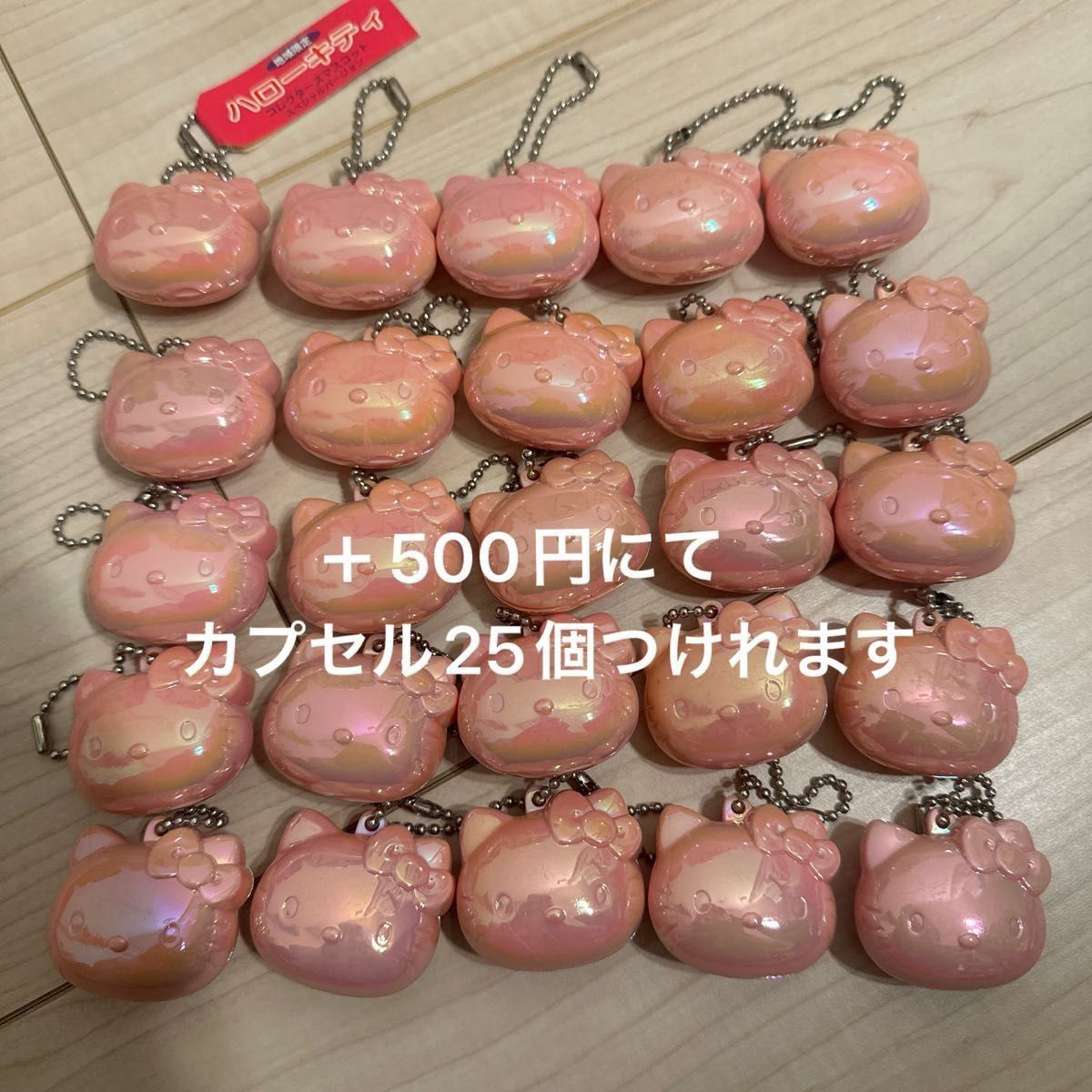 激レア】ハローキティ コレクターズマスコット スペシャル 激レア】ハローキティ コレクターズマスコット スペシャル