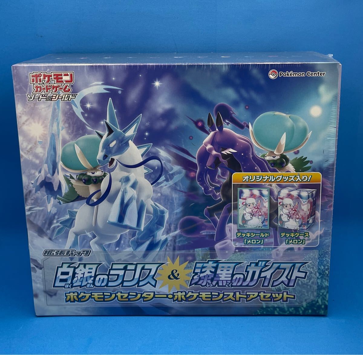 新品・未開封】ポケモンカード 白銀のランス&漆黒のガイスト 新品・未開封】ポケモンカード 白銀のランス&漆黒のガイスト