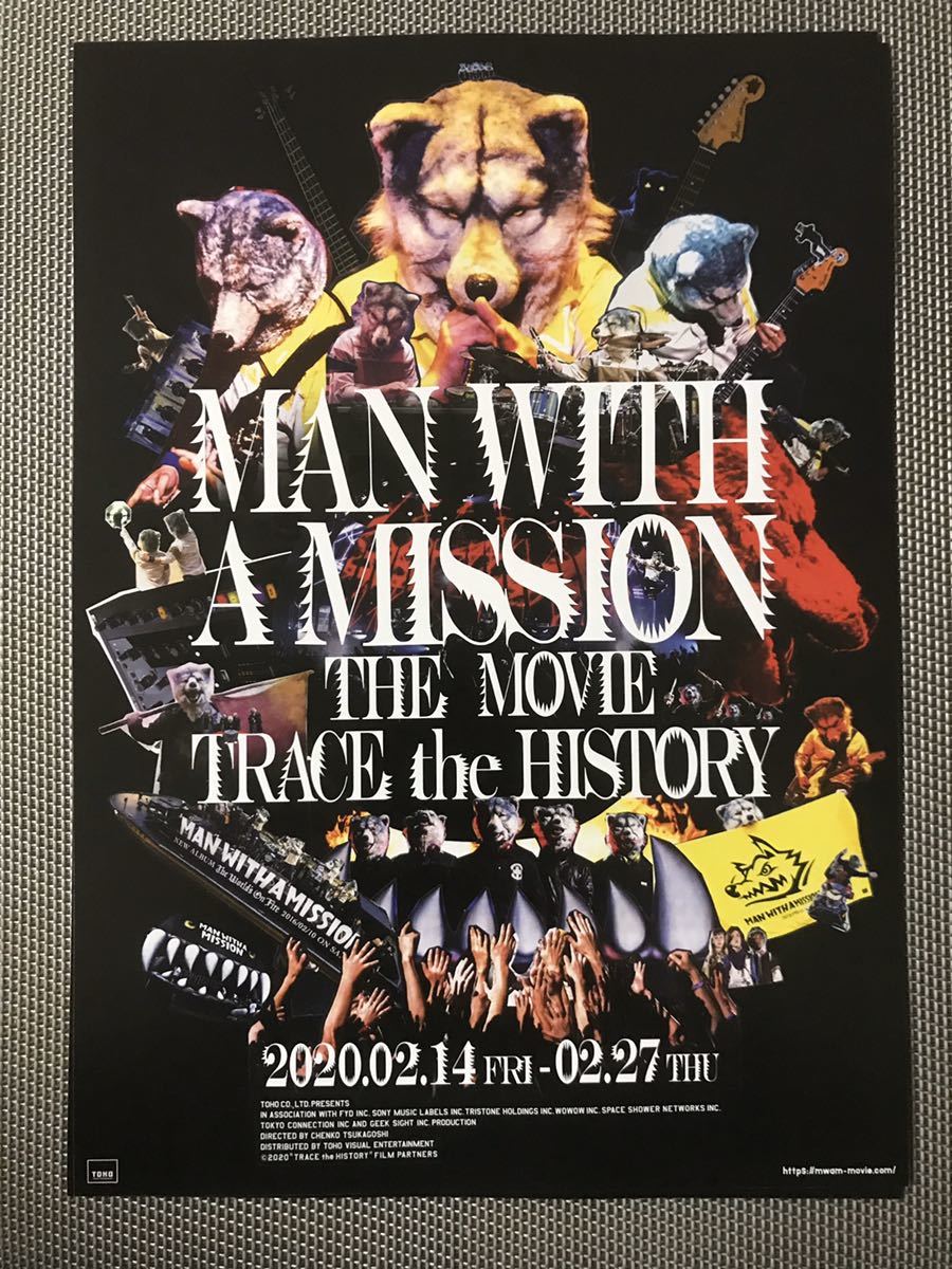 ヤフオク Man With A Mission マンウィズ 映画 チラシ フ ヤフオク Man With A Mission マンウィズ 映画 チラシ フ