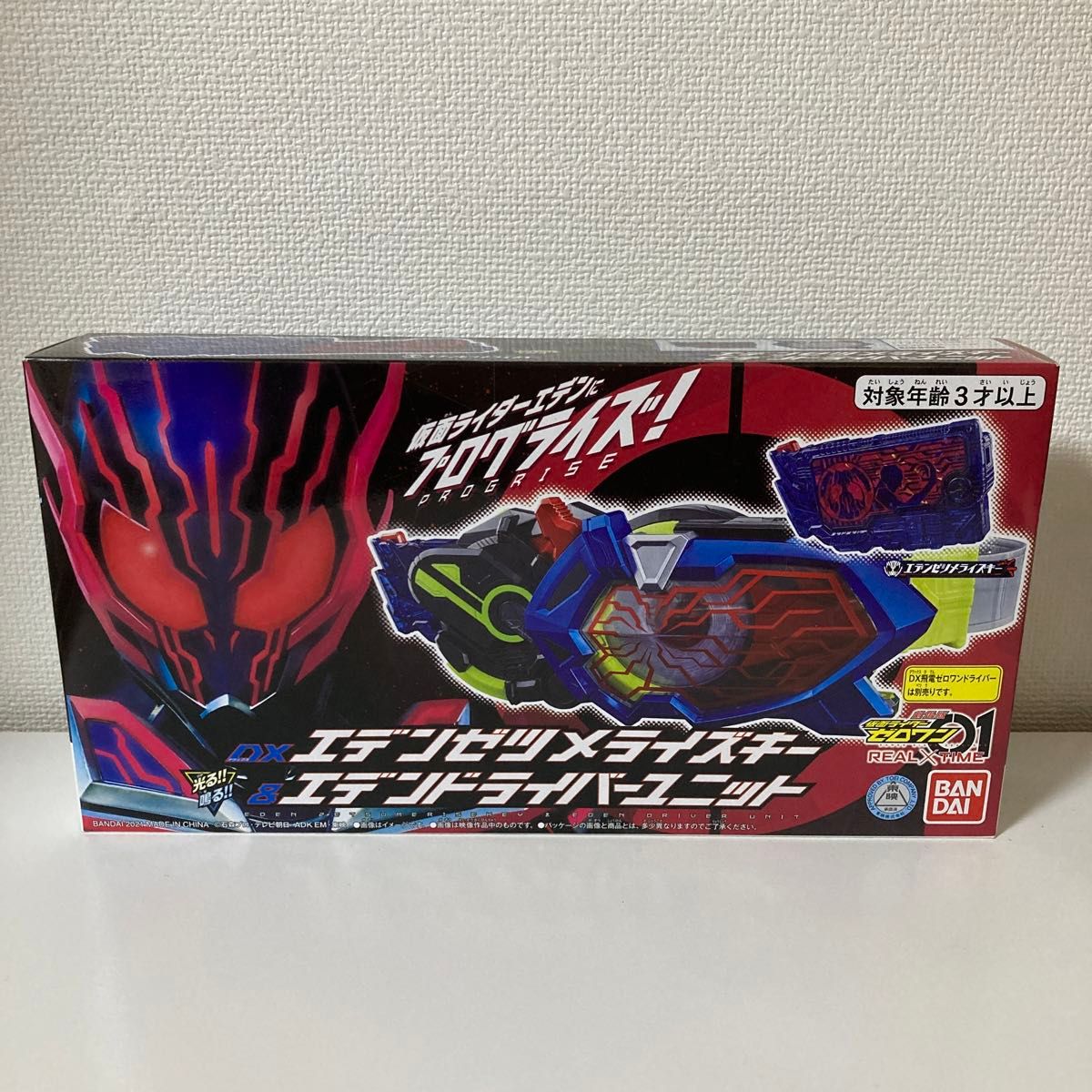 仮面ライダーゼロワン DXエデンゼツメライズキー&エデンドライバーユニット