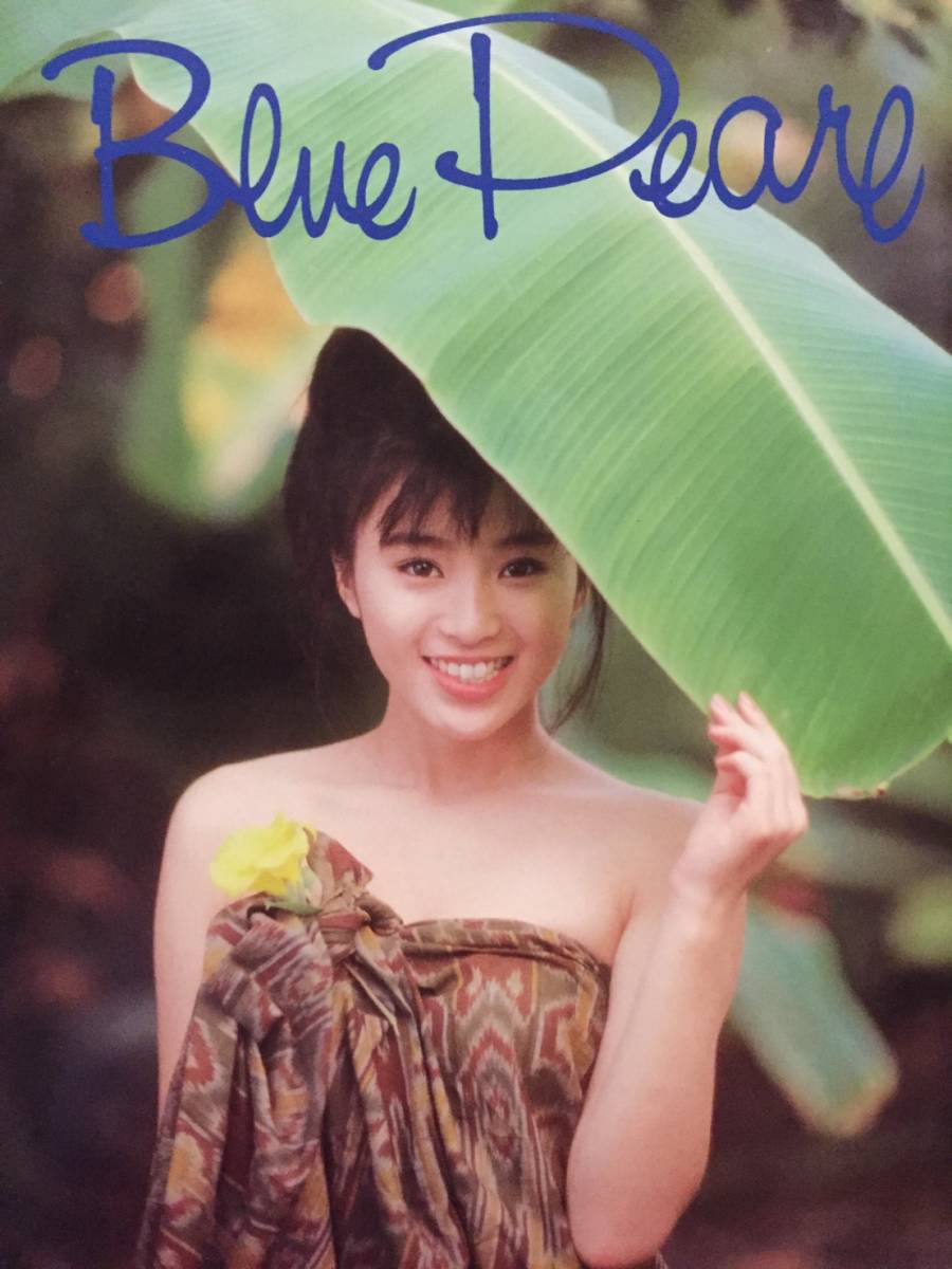 古本 帯なし 写真集 Blue Pearl ブルーパール 酒井法子 撮影:井ノ元浩二 のりピー 水着 クリックポスト発送等_画像2