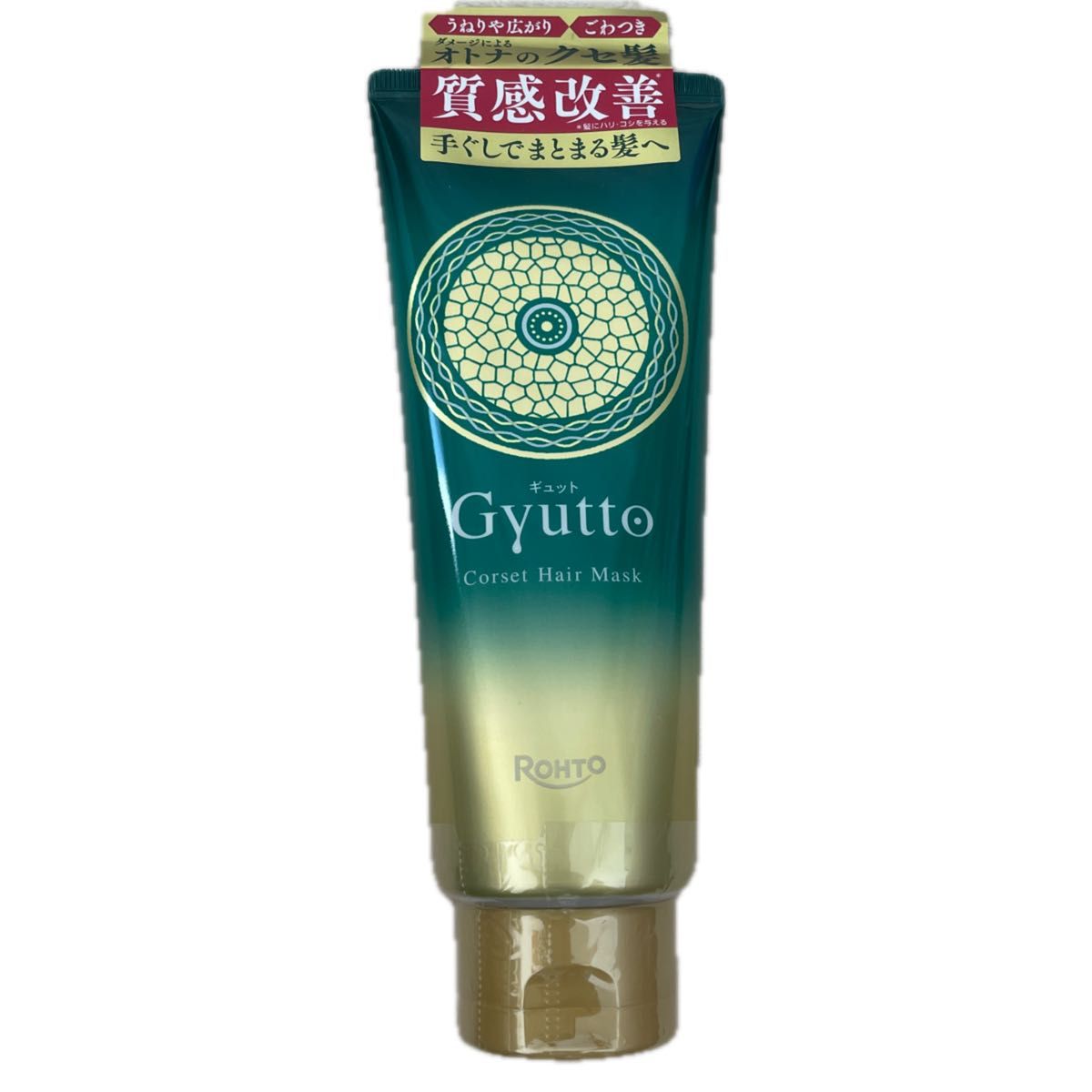 ヘアマスク ギュット ヘアトリートメント 200g Gyutto ロート製薬 ヘアマスク ギュット ヘアトリートメント 200g Gyutto ロート製薬