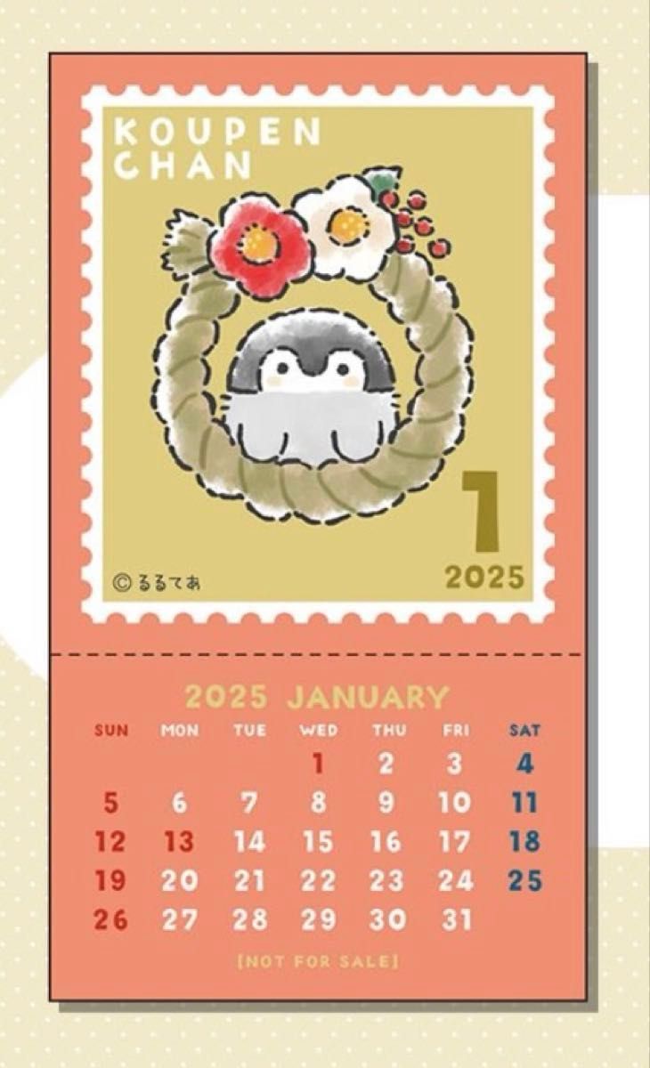 コウペンちゃん 2025年 巳年ハッピーバッグ 【抜き取り無し コウペンちゃん 2025年 巳年ハッピーバッグ 【抜き取り無し