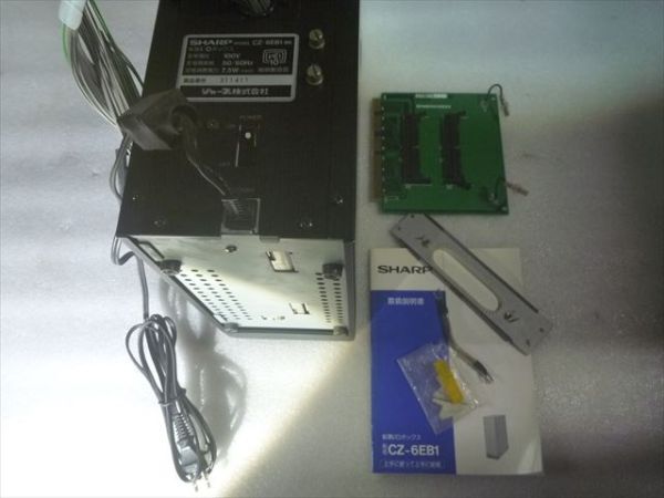 Yahoo!オークション - X68000 拡張I/Oボックス SHARP CZ-6EB1-BK Yahoo!オークション - X68000 拡張I/Oボックス SHARP CZ-6EB1-BK