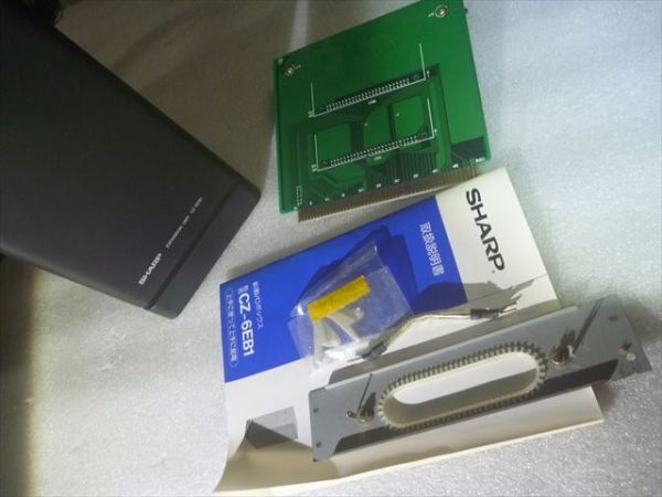 Yahoo!オークション - X68000 拡張I/Oボックス SHARP CZ-6EB1-BK Yahoo!オークション - X68000 拡張I/Oボックス SHARP CZ-6EB1-BK