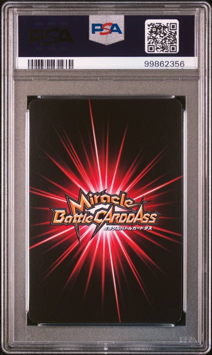 PSA10 P AS-005 スーパーサイヤ人 孫悟空 / ワンピース ルフィ PSA10 P AS-005 スーパーサイヤ人 孫悟空 / ワンピース ルフィ